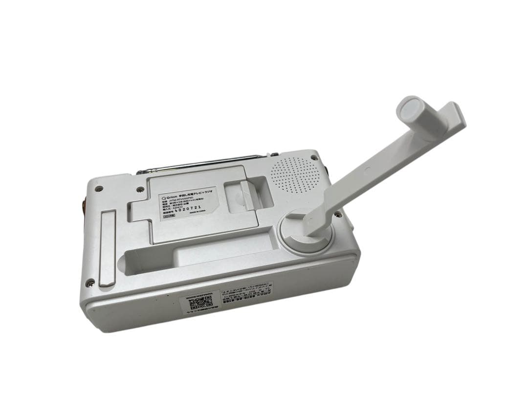 Qriom 手回し充電テレビラジオ ポータブルテレビ JYTM-RTV430