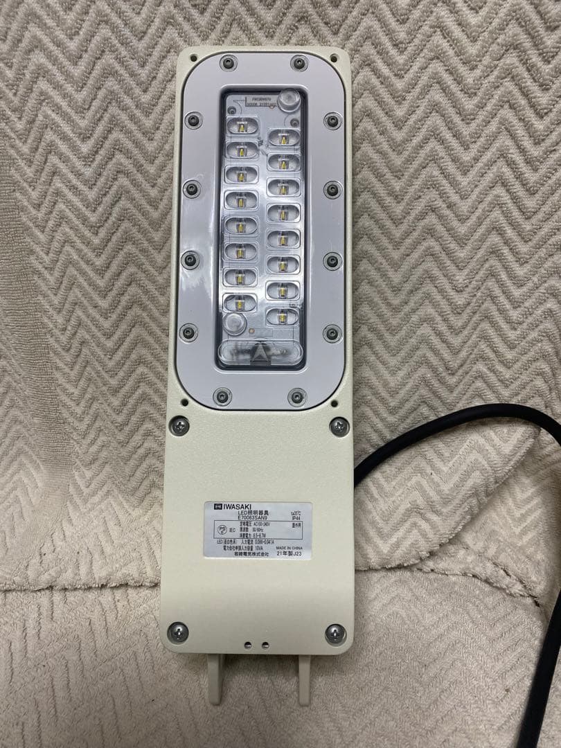 岩崎電気　LED防犯灯