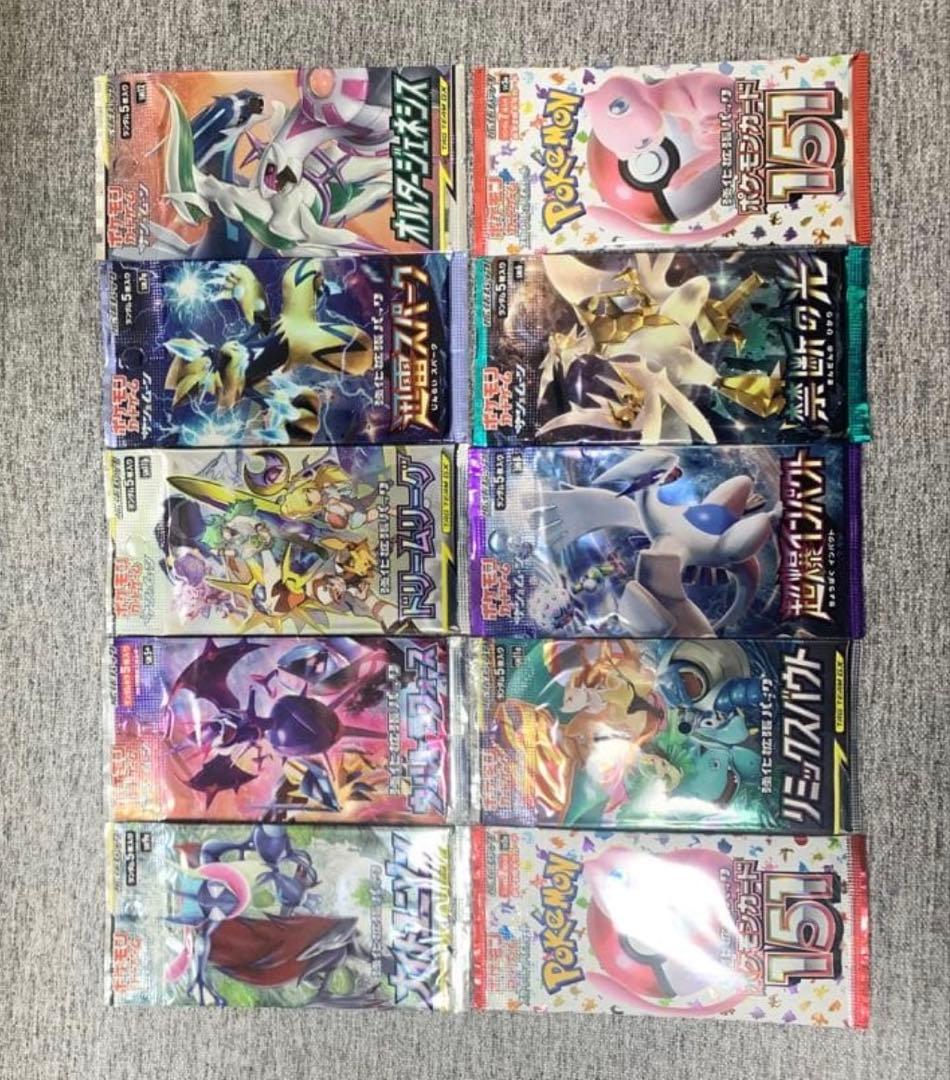 ポケモンカード未開封ナイトユニゾンドリームリーグ迅雷スパークオルタージェネシス等