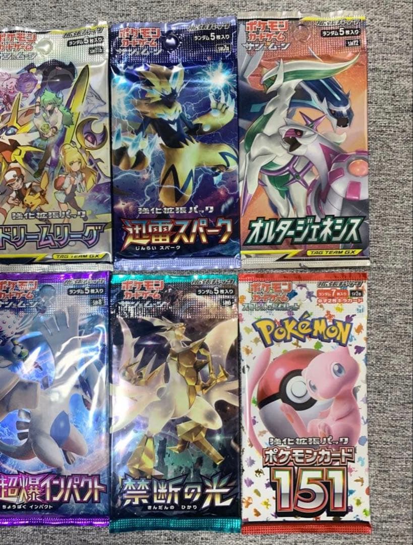 ポケモンカード未開封ナイトユニゾンドリームリーグ迅雷スパークオルタージェネシス等