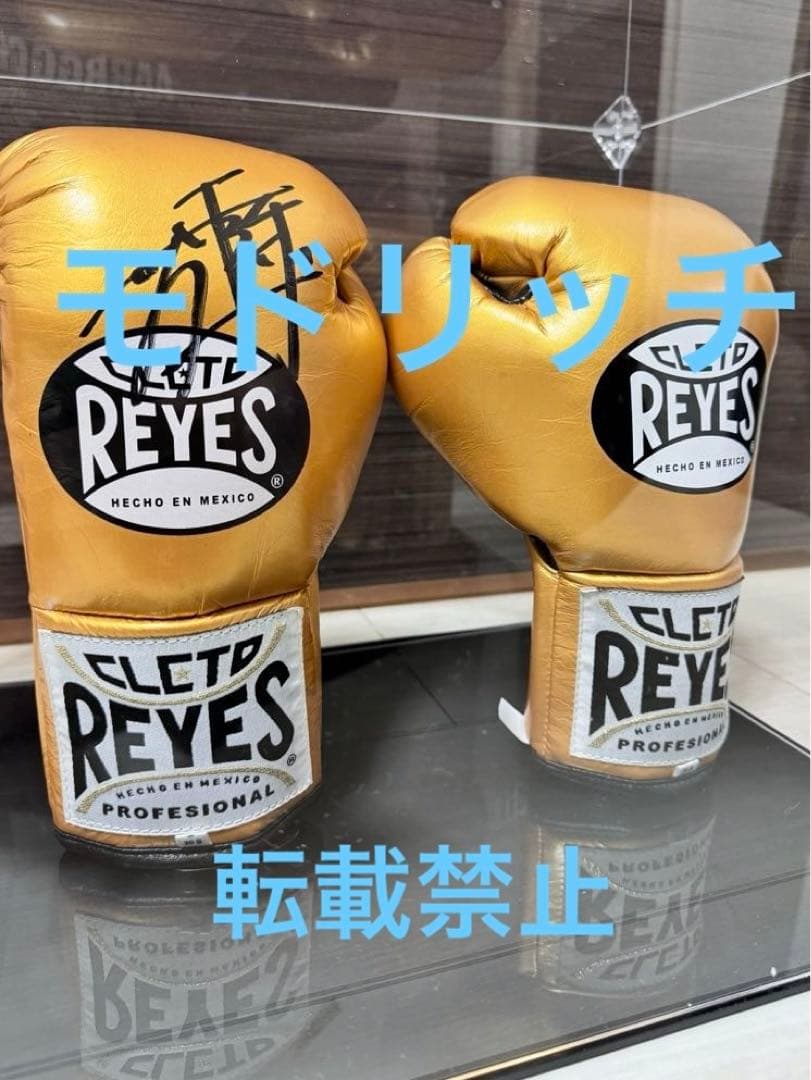 井上尚弥選手　サイン入り試合用グローブ