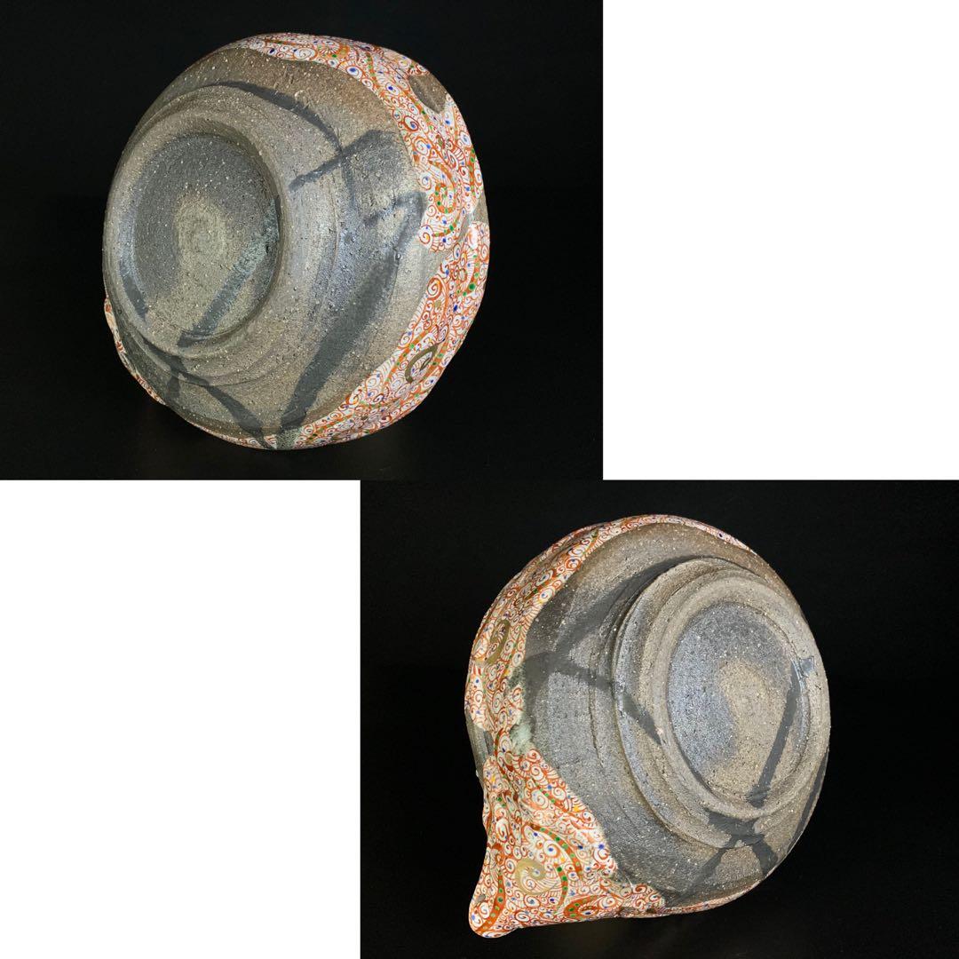 【苧坂恒治 作】渦赤絵 赤彩 片口 鉢