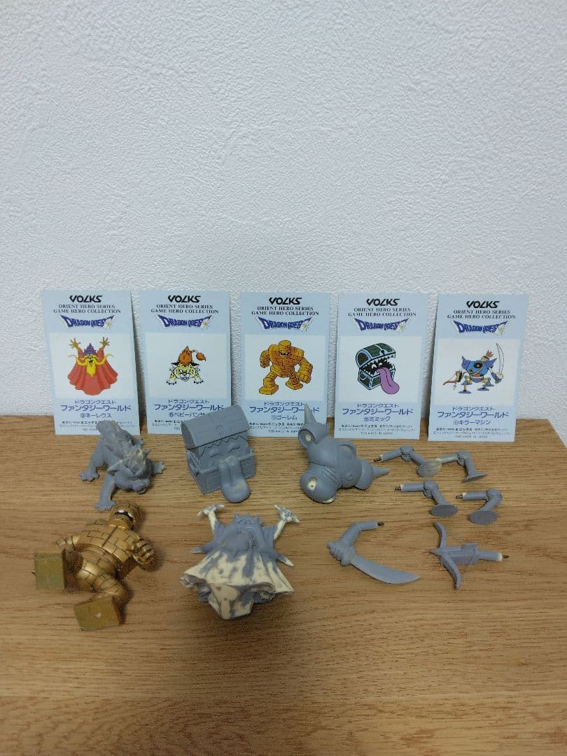 製作途中品 ドラゴンクエスト ガレージキット ボークス