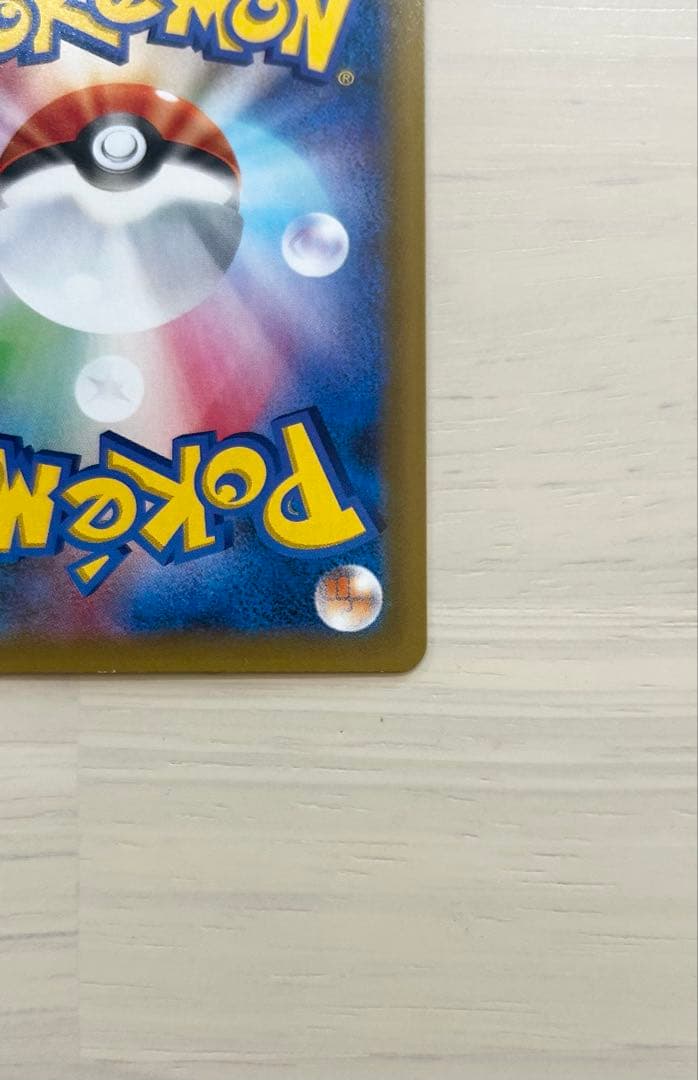 MレックウザEX プロモ 25th s8a-P 024/025