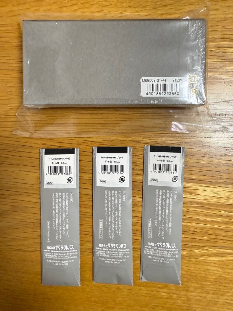 サクラクレパス クラフトラボ 003 ゴールド 専用レフィル ブラック3本