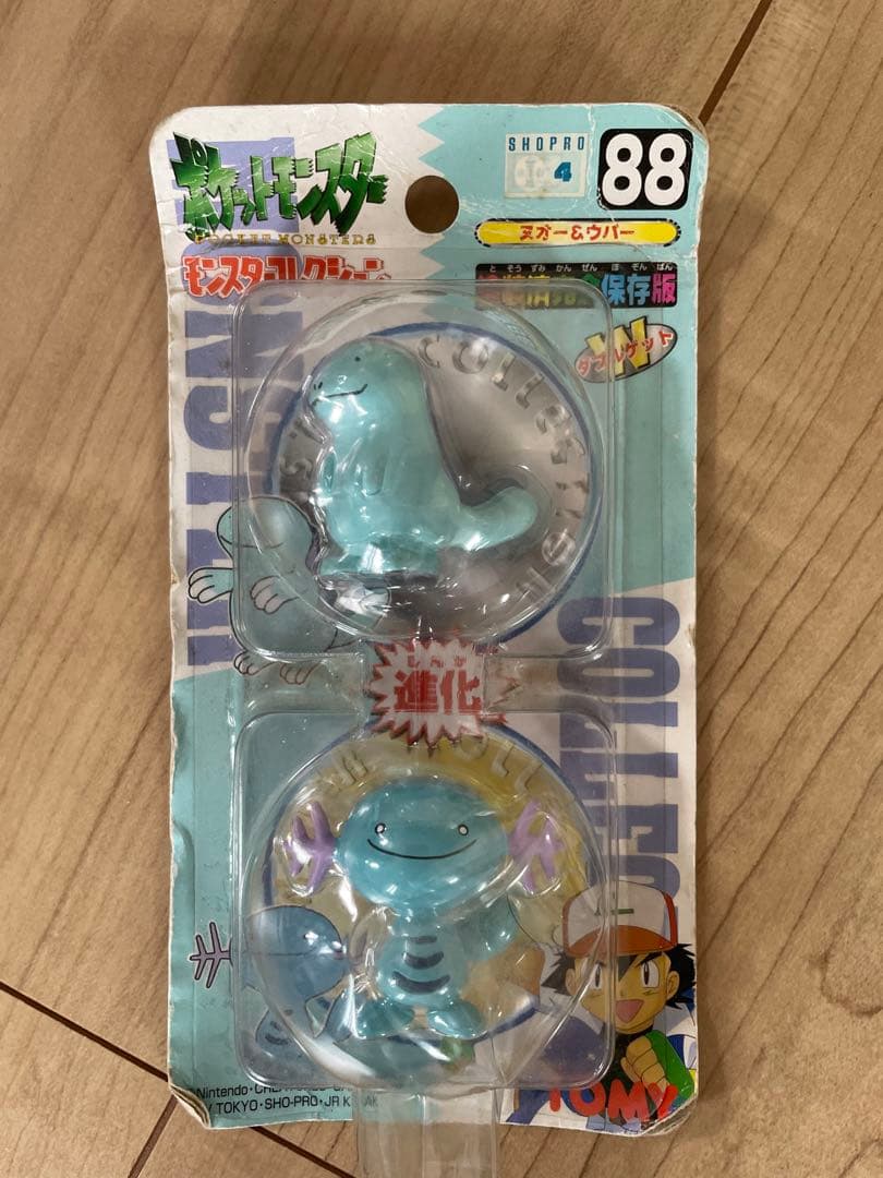 モンコレ ウパー ヌオー