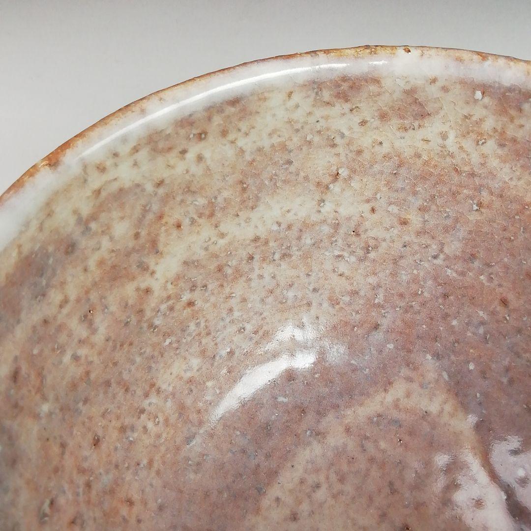 Ｓ８９３　茶碗　『萩焼』『雲谷窯』　共箱　抹茶碗　茶道具