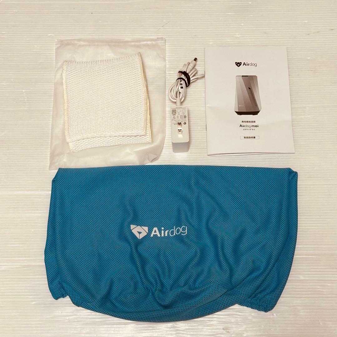 動作確認済 Airdog moi H5 高性能加湿器 2024モデル