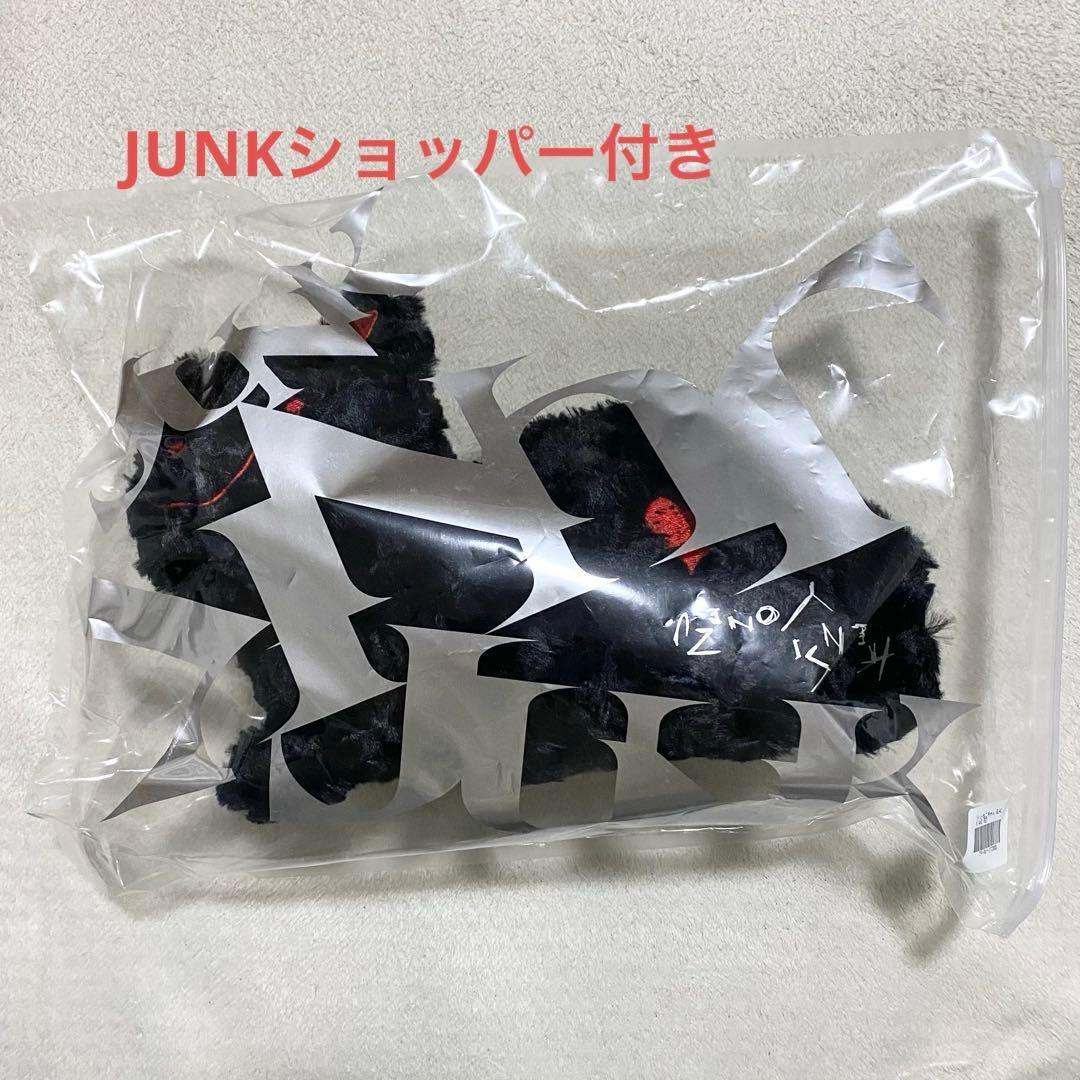 米津玄師JUNK リイシューねこちゃん　ブラック＆レッド　ショッパー付き