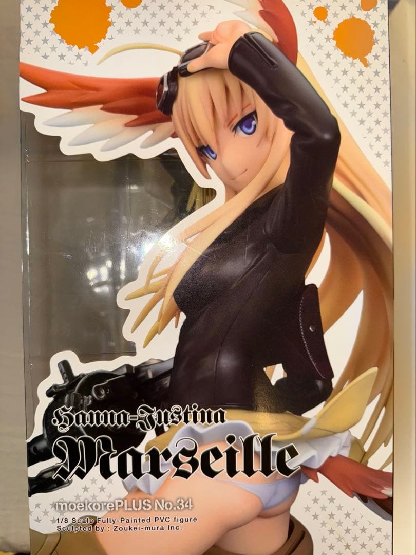 ストライクウィッチーズ　ハンナ・マルセイユ　フィギュア
