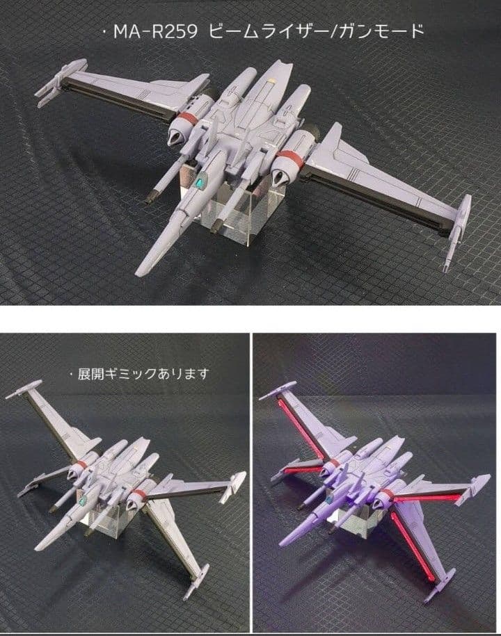HG 1/144 インフィニットジャスティスガンダム弐式 改修 塗装済 完成品