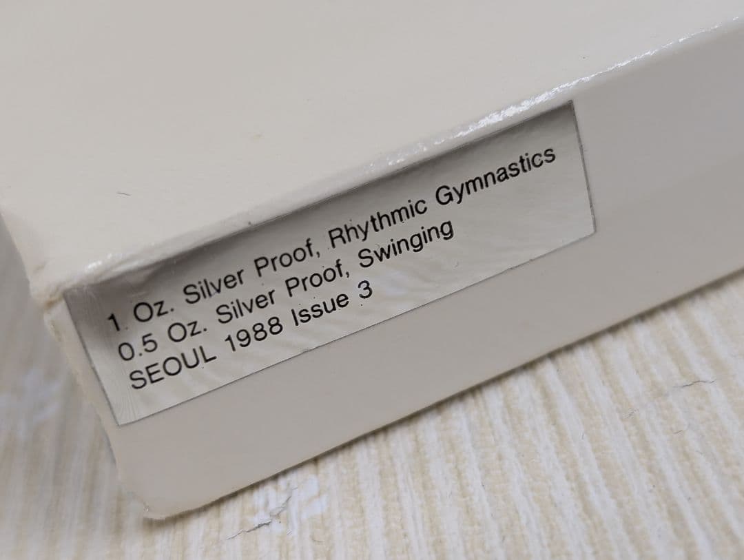 1988年ソウルオリンピック記念銀貨セット SILVER 925
