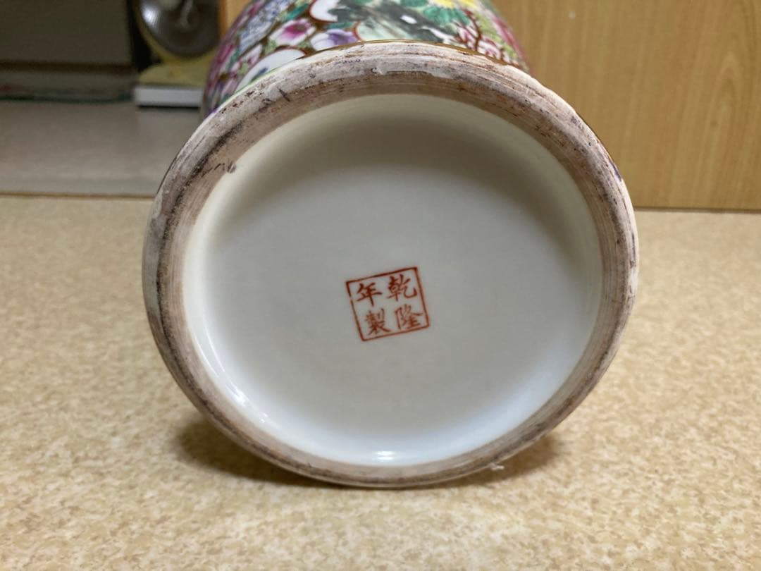 中国骨董／人物花鳥図／￼絵金百花瓶／亁隆年製铭