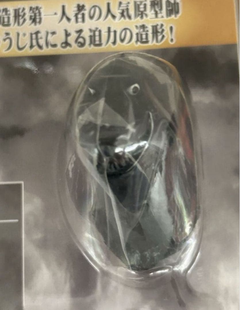 一番くじ シン・ゴジラ ニッポン上陸！ B賞 ゴジラヘッドマグネット 3セット
