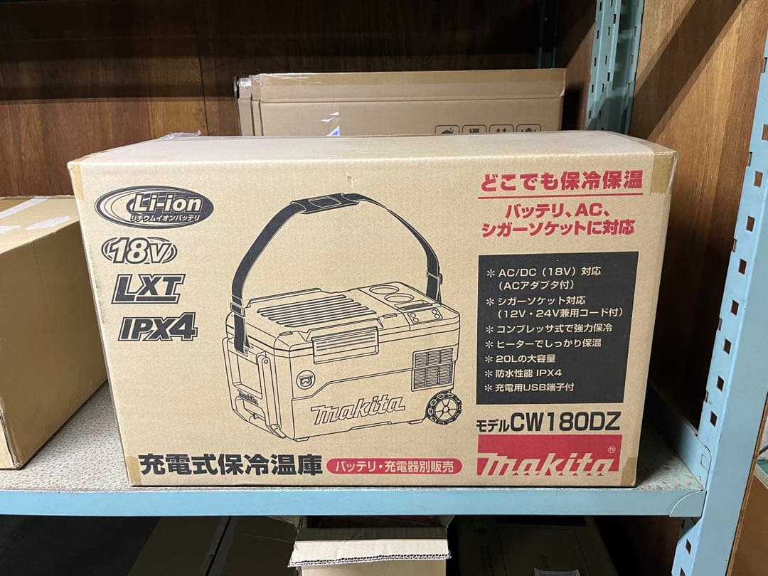 Makita 冷温庫 CW180DZ