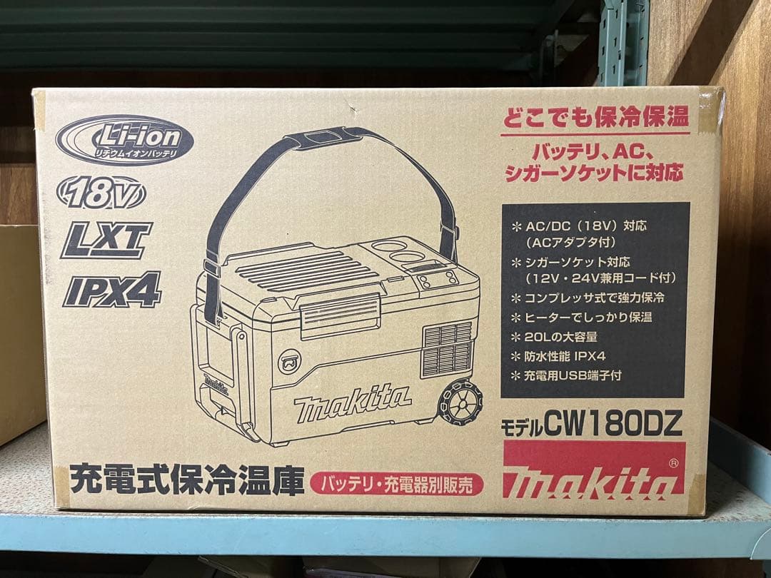 Makita 冷温庫 CW180DZ