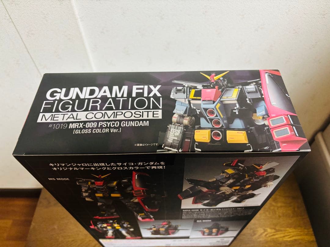 メタルコンポジット サイコ・ガンダム（グロスカラーVer.） 新品未開封