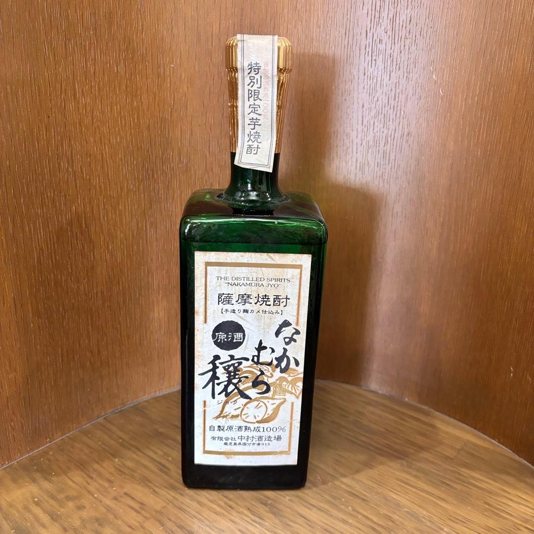 なかむら穣 原酒 720ml アルコール37度 特別限定焼酎 中村酒造場 古酒