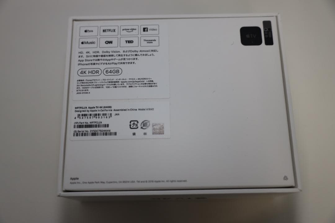 中古Apple TV 4K 64GB 第1世代 A1842