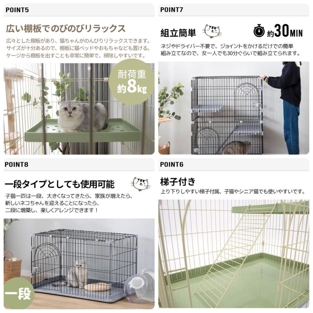 キャットケージ　キャットゲージ　猫用品　多機能　分割可能　大型　ピンク