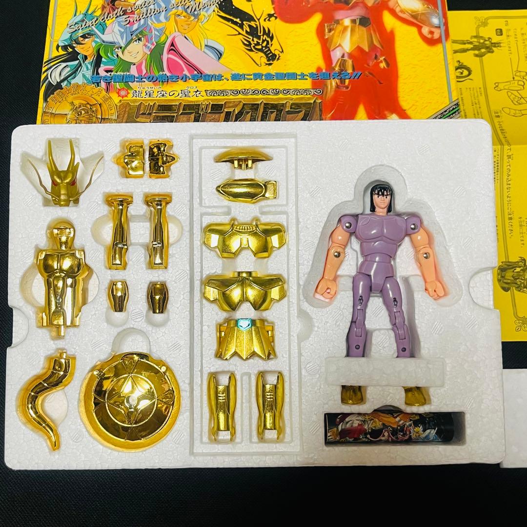 聖闘士星矢　聖衣大系　ブロンズクロス　ゴールドバージョン　5体セット　完品　美品
