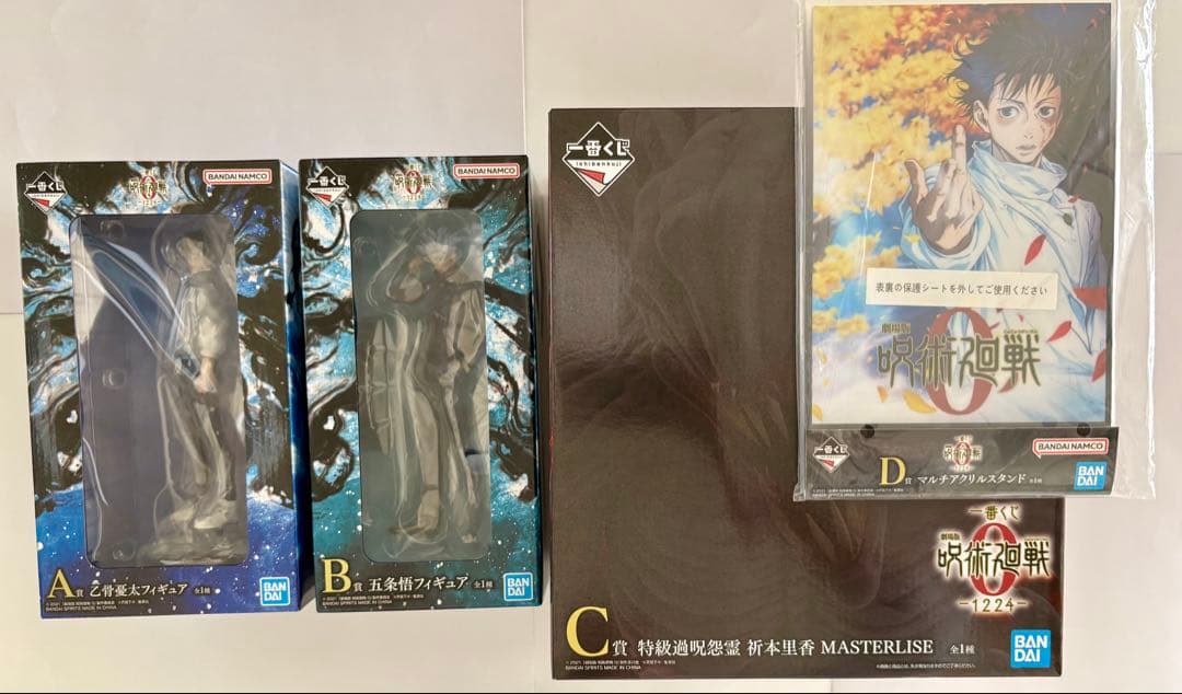 (アキ) 一番くじ 劇場版 呪術廻戦 ０ A賞 B賞 C賞 D賞4点セット