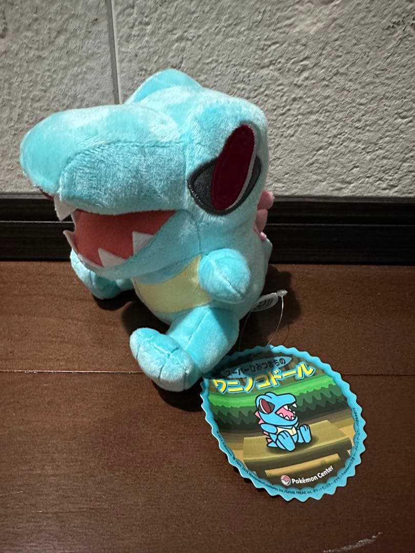 スーパーひみつきちのぬいぐるみ 3体セット