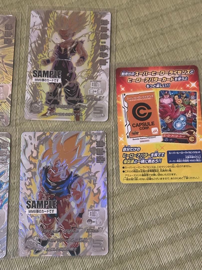 サンプルカード MM6弾 スーパードラゴンボールヒーローズ