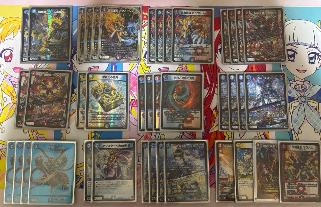 赤青マジック デッキ 最終値下げ