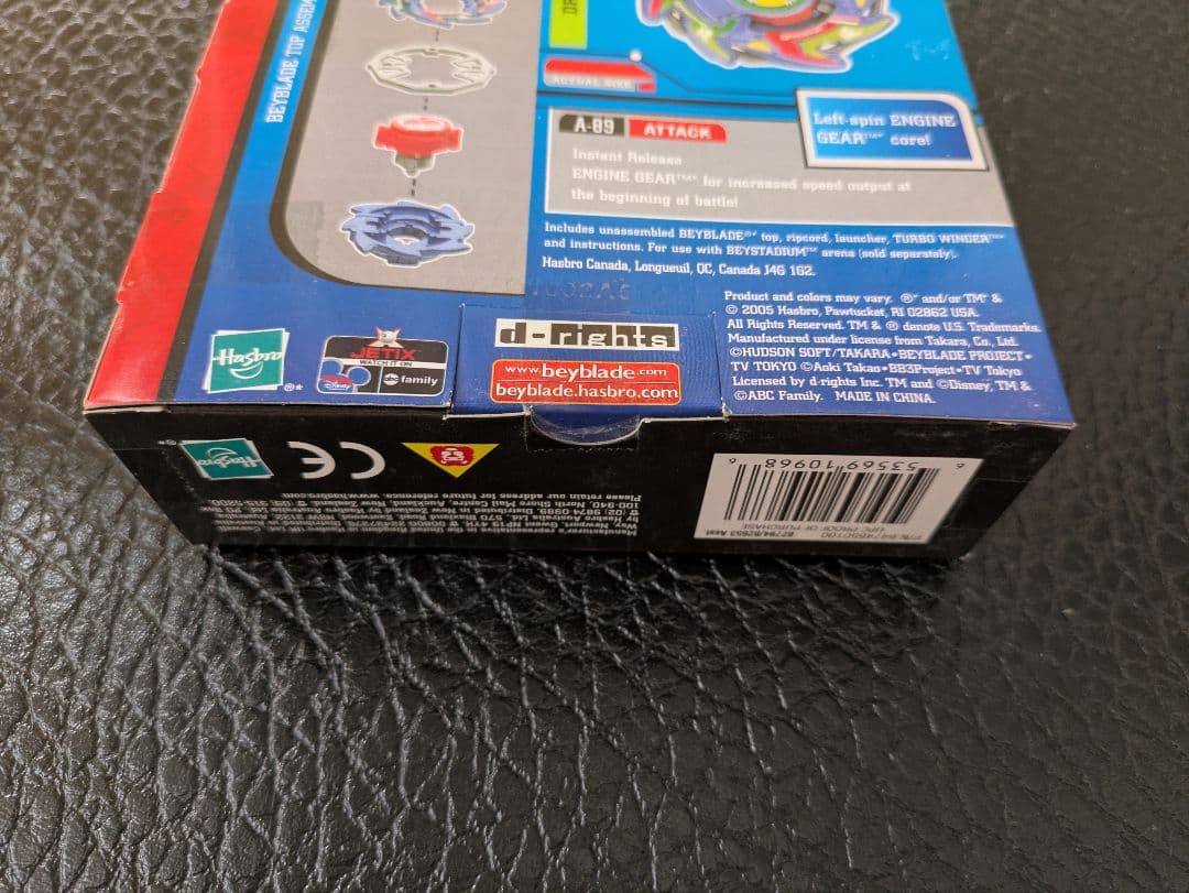 新品未開封　爆転シュートベイブレード　ドラグーンG　ブルー　ハズブロ　正規品