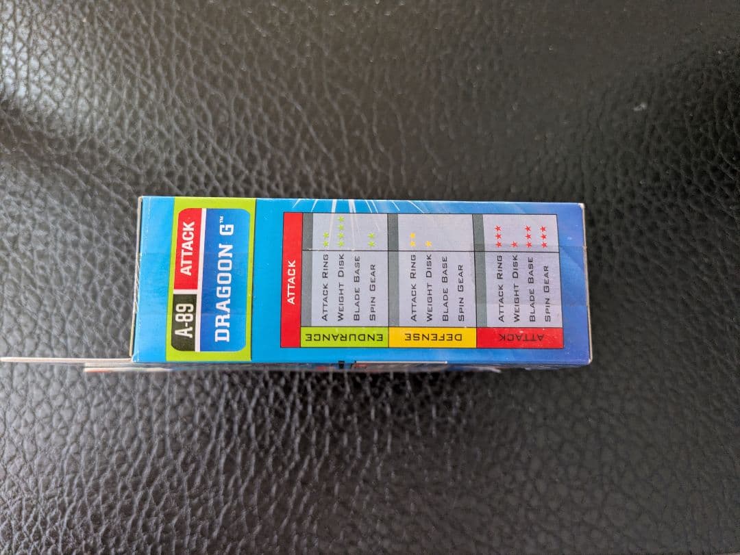 新品未開封　爆転シュートベイブレード　ドラグーンG　ブルー　ハズブロ　正規品