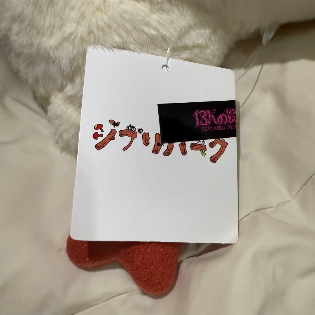 【新品未使用】ヒンのぬいぐるみ＆ショッパー