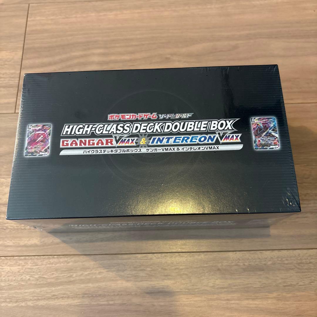 未開封:ポケモンカード　ハイクラスデッキ　ダブルボックス