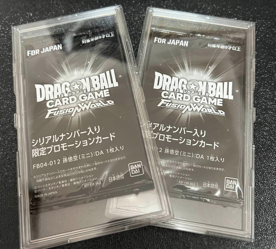 [2枚セット]　孫悟空（ミニ）：DA シリアル 未開封