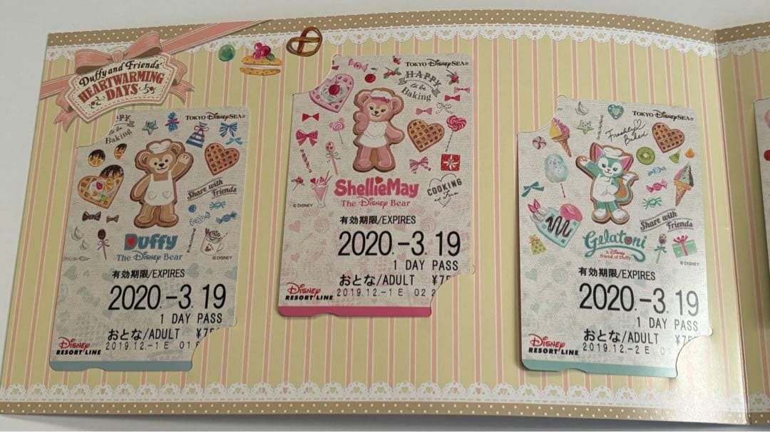 ディズニーリゾートラインダッフィー＆フレンズ　フリーきっぷ