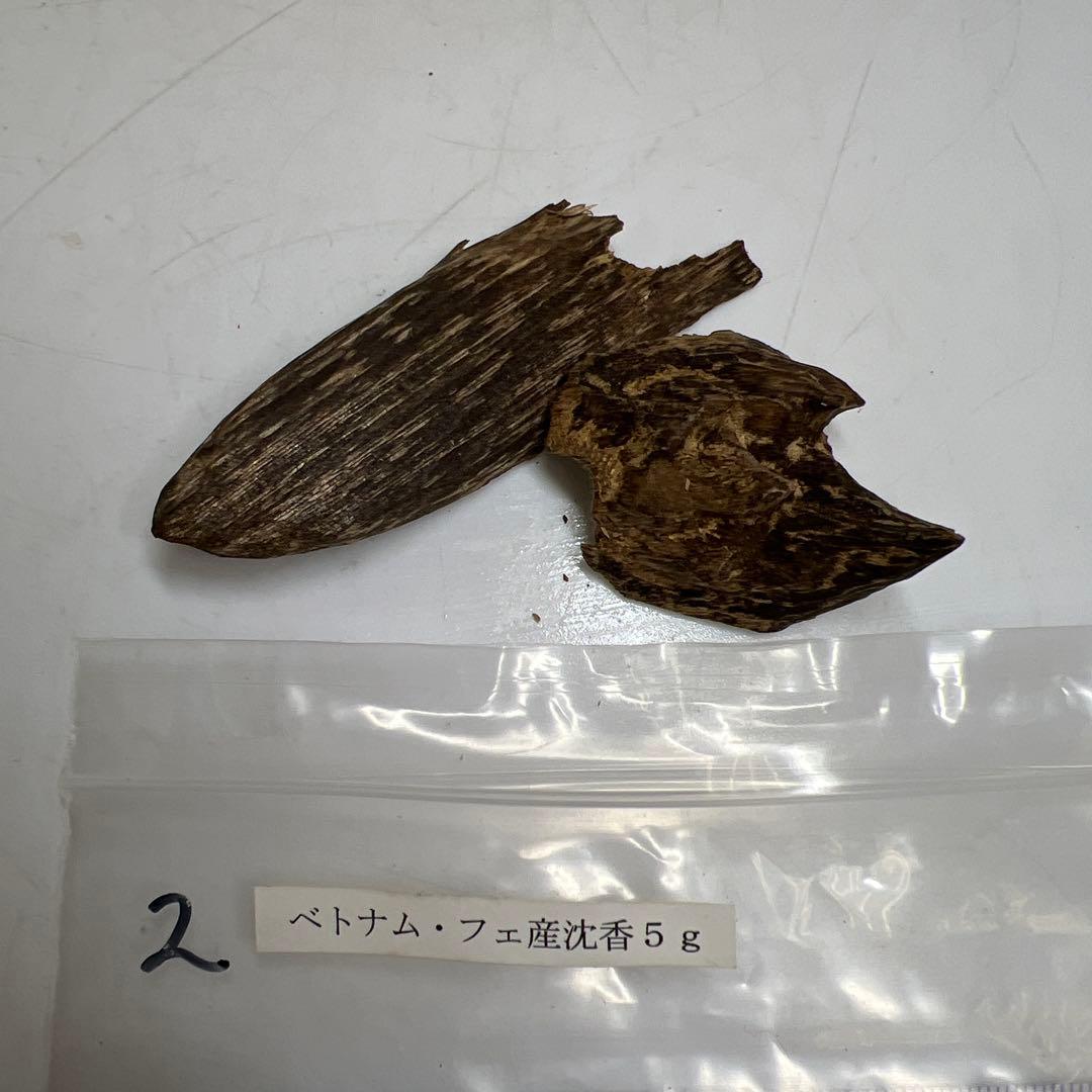 ベトナム・ダナン産　沈香　トヒエ　65g 東さ7-1128☆2F
