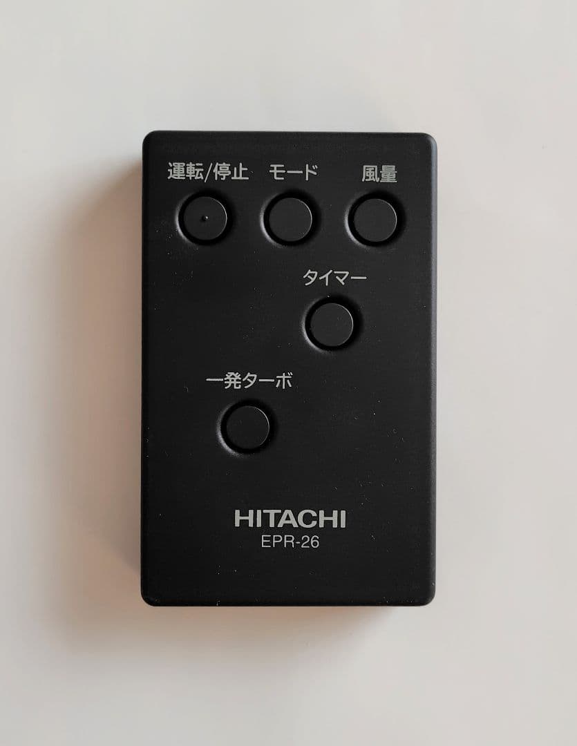 日立 2023年製 加湿空気清浄機 クリエア EP-ZN30A