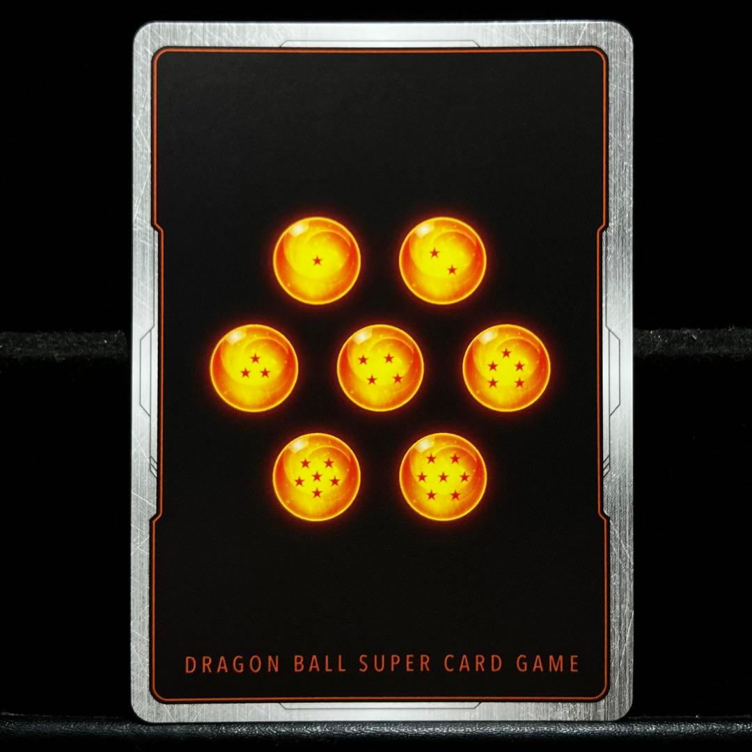 ★★SCR 孫悟飯：SH ビースト FB07-121 フュージョンワールド