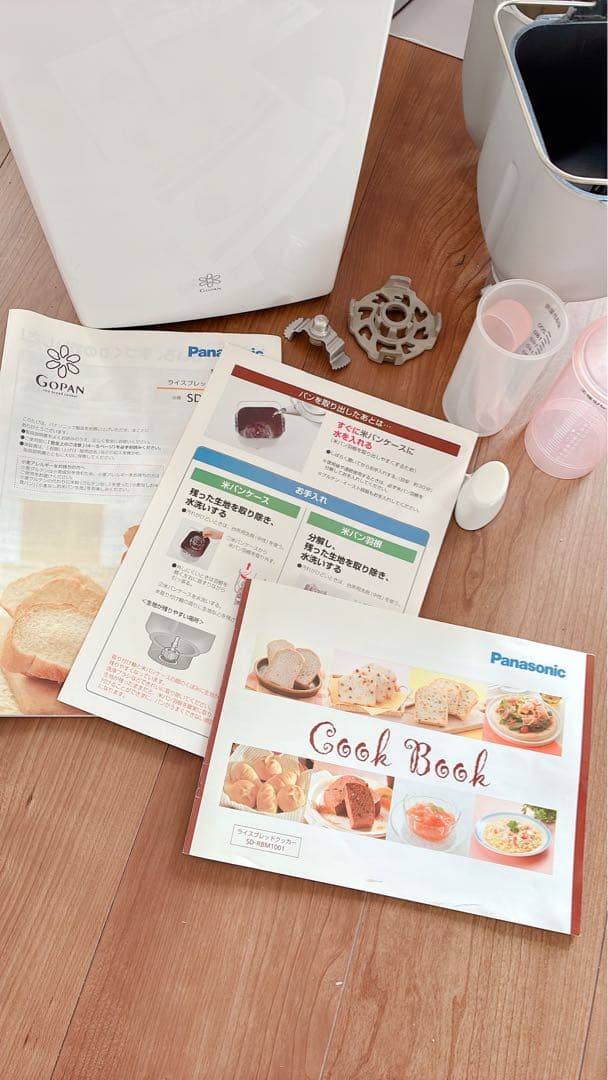 Panasonic ホームベーカリー SD-RBM1001-W