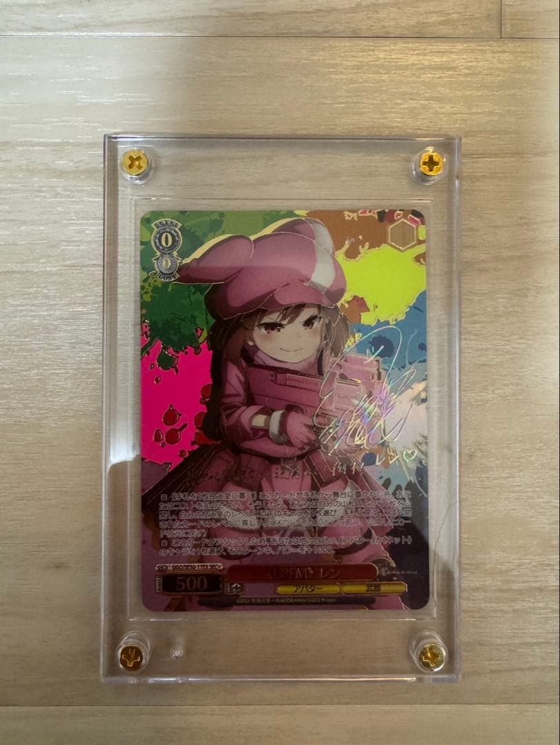 ヴァイスシュヴァルツ ガンゲイルオンライン 《LPFM》レン SEC+