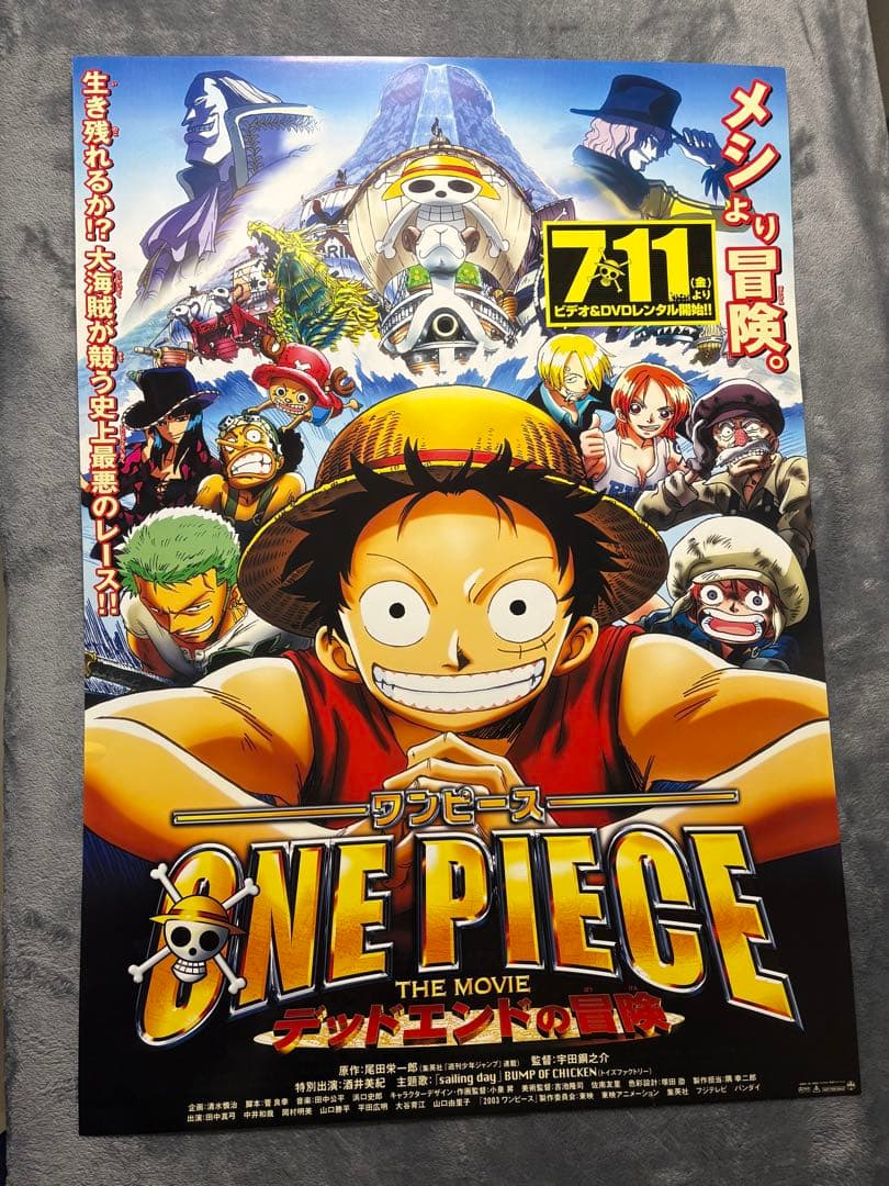 49ONE PIECE THE MOVIE ポスターB2サイズ