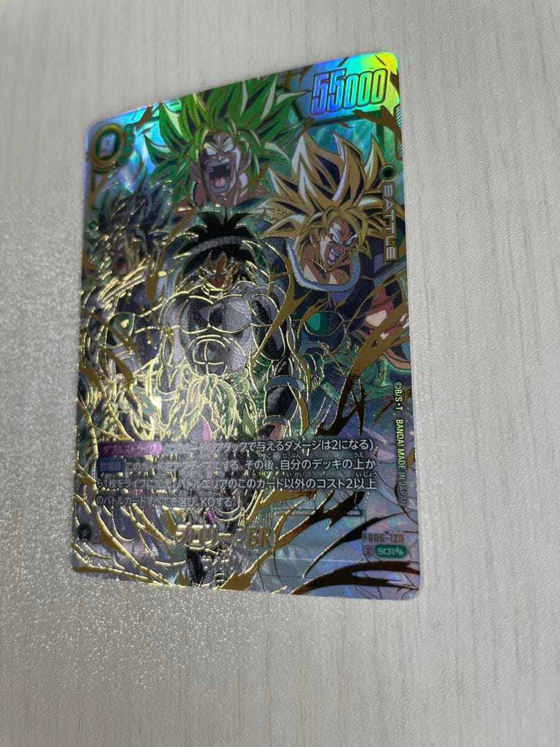 ブロリー:BR SCR シークレット スーパーパラレル