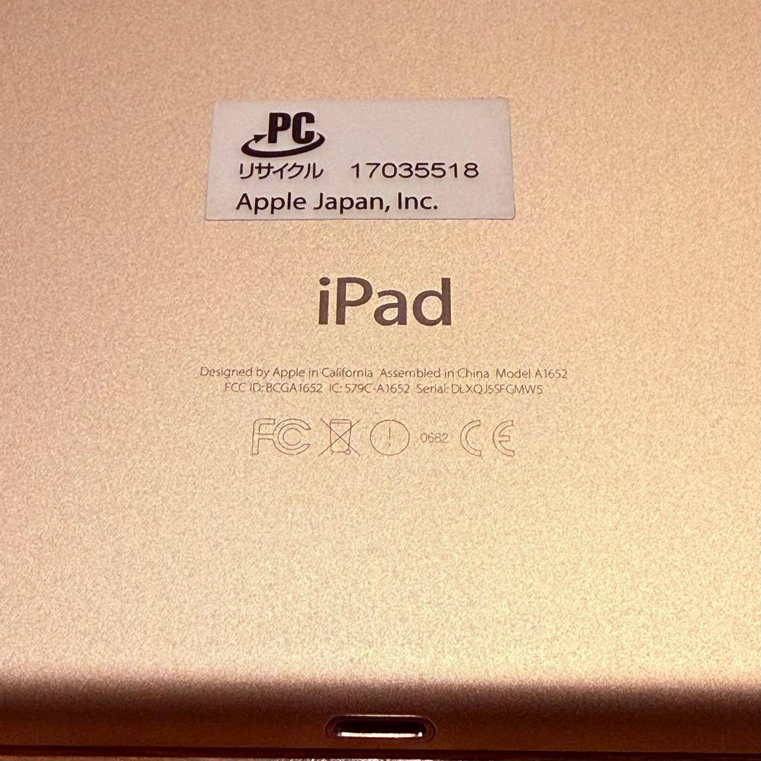 iPad Pro 12.9 第一世代 ゴールド Wi-Fi + Cellular