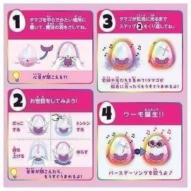 【新品未開封】うまれて！ウーモ　アライブ　パフィコーン