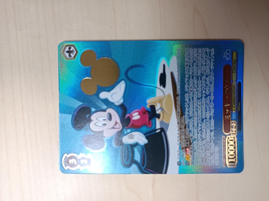 ヴァイスシュヴァルツ　Disney100　ミッキーマウス　SSP/サイン