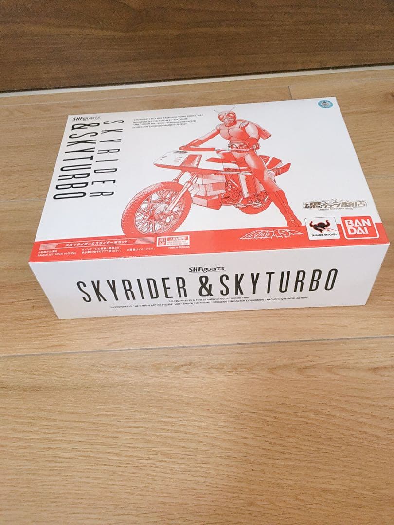 スカイライダー＆スカイターボセット　S.H.Figuarts バンダイ