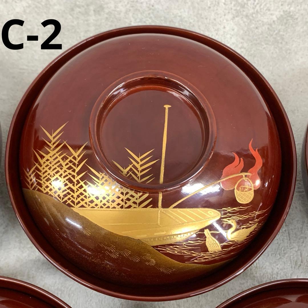 吸物椀 5客 絵変わり 塗り 溜絵 正月 賀正 金彩 汁椀 雑 C