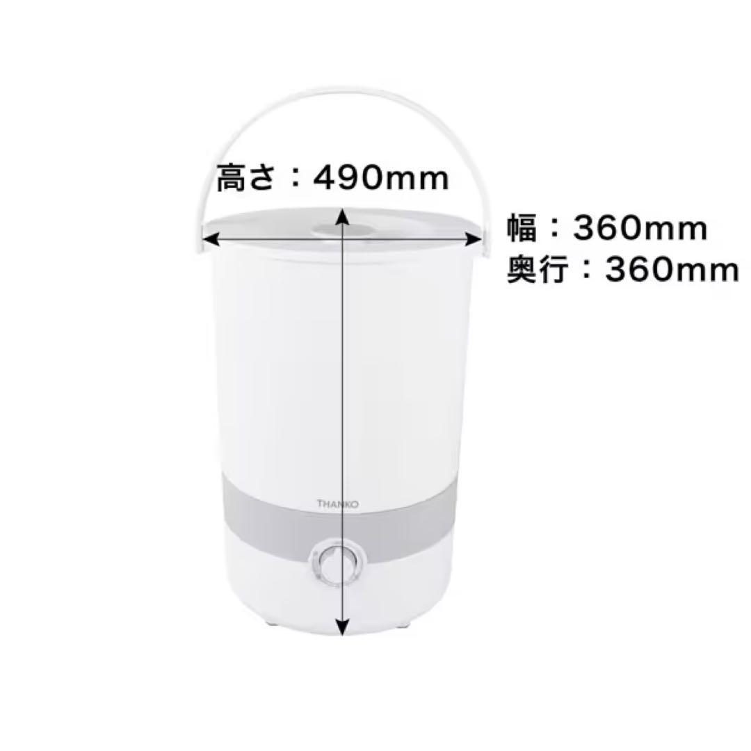 ⭐︎新品未使用⭐︎SANKO バケツランドリー　電気洗濯機　BUCKETSWH