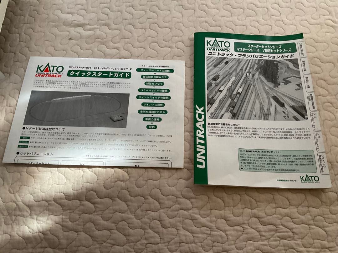 Nゲージ KATO M1、V1、V2 [送料込み]