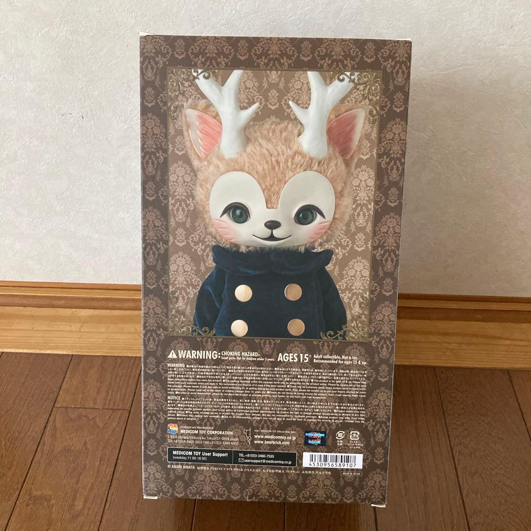 PROP MORRIS ブロンド　モリス ひなたかほり つのねこ